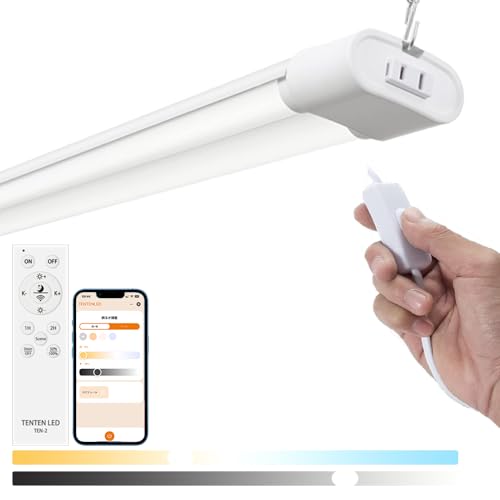 一体型LEDベースライト 40W形 リモコン付き 調光 調色 ボタンスイッチ付き LED蛍光灯 器具一体型 40W形 直管 調光調色 タイマー付き 常夜灯 スマホ 一体型蛍光灯器具 シーリングライト 天井照明 36W 7200LM 高輝度 省エネ 長寿命 施設用 配線工事不要 逆富士 LED蛍光灯器具 吊り下げ ベースライト チェーン 連結 学校 倉庫 オフィス ガレージ 工場